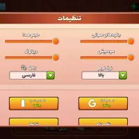 اکانت پسر خوانده