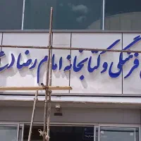 چنلیوم چاپ ال ای دی
