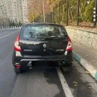 ساندرو اتومات