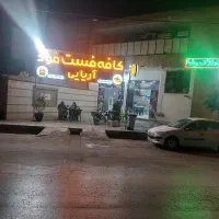 فروش-مغازه-فست-فود-اریایی-بر-بلوار-عرفان-شرقی