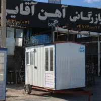 کانکس نو به قیمت خوب