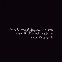 سلام