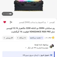 کیس گیمینگ فوق العاده قوی زیر قیمت|رایانه رومیزی|کرمانشاه, |دیوار