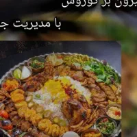 کارگر ساده وظرفشور|استخدام خدمات فروشگاه و رستوران|شیراز, شهرک مدرس|دیوار
