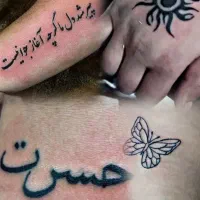 تتوبدن|خدمات آرایشگری و زیبایی|نیشابور, رحمت آباد|دیوار