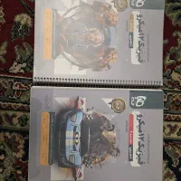 کتاب میکرو فیزیک دوجلدی