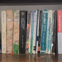 فروش کتاب های علمی پزشکی رمان ...|کتاب و مجله آموزشی|شیراز, شهرک گلدشت حافظ‎|دیوار