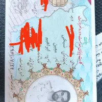 گمشده کارت پایان خدمت