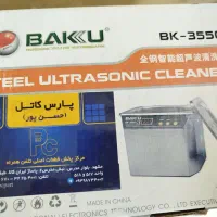 اولتراسونیک baku