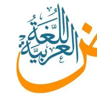 آموزش خصوصی و گروهی درس عربی