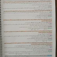 کمک درسی فارسی یازدهم نهایی، پرسوال مهر ماه نهایی|کتاب و مجله آموزشی|مشهد, بهاران|دیوار