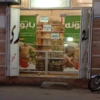 مغازه  رهن و اجاره  نبش یاسین 3