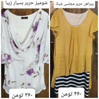 مانتو ، پیراهن و شلوار ، لباس مجلسی|لباس|خمین, |دیوار