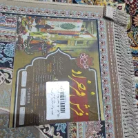 4تخته 9متری 1200شانه آکبندتراکم 3600|فرش|شیراز, شاه قلی بیگی|دیوار