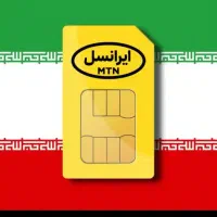 رندایرانسل ۵۳۵۳
