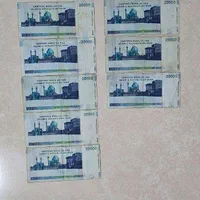 اسکناس قدیمی|کلکسیون سکه، تمبر، اسکناس|تهران, چیتگر جنوبی|دیوار