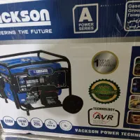 موتور برق واکسون Vackson مدل ۲۰۷۰۰