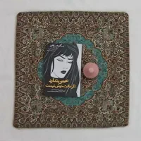 مدیریت اضطراب و بیان نافذ