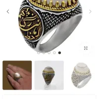 انگشترنقره مردانه قیمت توافقی سنگ چشم باباقوری اصل