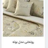 روتختی برند هرمد|سرویس روتختی|قم, بلوار امین و ساحلی|دیوار