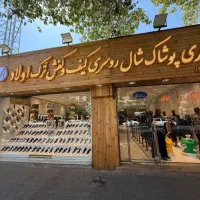 واگذاری سالن به اجاره در خیابان‌شریعتی جنوبی