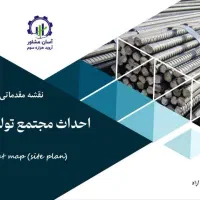 مشاوره تخصصی طرح توجیهی،وام،مجوز و سرمایه گذاری