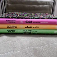 سه گانه علوم سایان به همراه قاب