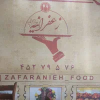 کارگر ساده خانم زیر ۳۵ سال و صندوقدار