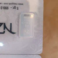 خرید و فروش شمش نقره ترک