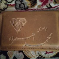 کیف مدارک گم شده یابنده تماس گیردمسعودمحمدی