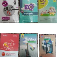 کتاب نهم یازدهم دهم