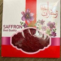 زعفران یک‌ مثقالی قائنات عمده و تک|خوردنی و آشامیدنی|تهران, سهروردی|دیوار