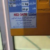 ترازو