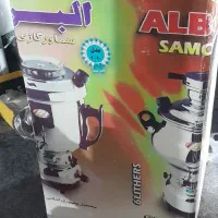 سماور نو گاز سوز|سماور، چایساز، قهوهساز|زرند, |دیوار