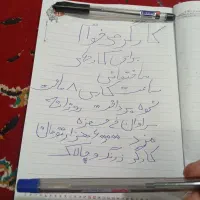 خودکار