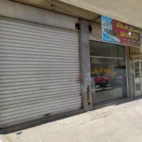 اجاره مغازه ۲۱ متری در فاز دوم شهرک فرهنگیان