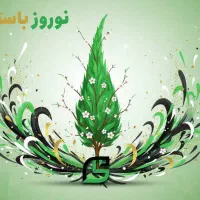 کارگزاری حقوقی بیمه