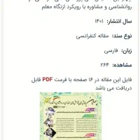 تدریس خصوصی ریاضی ابتدایی در منزل|خدمات آموزشی|نورآباد ممسنی, |دیوار