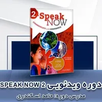 مکالمه زبان از صفر تا صد|خدمات آموزشی|تهران, ستارخان|دیوار