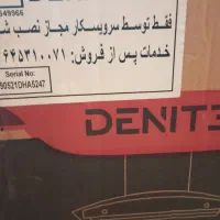 هود نونو قیمت 10میلیون پانصد شهرستان بوشهرم