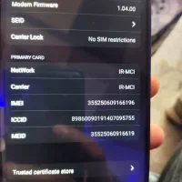 15پرومکس فیک|موبایل|مشهد, شهید جنگی|دیوار