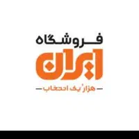 نیروی کار خانم جهت نظافت فروشگاه