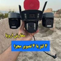دوربین چهار لنز دزدگیر دار