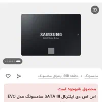 SSD Evo 870 Samsung 500gb