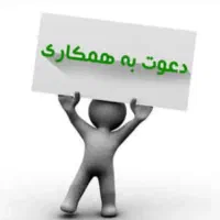 کارگر ساده