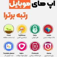 ۷ کتاب کنکوری   از انتشارات گاج مشاوران خیلی سبز
