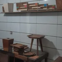 راهنمایی