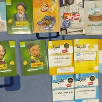 کتاب کمک درسی دهم یازدهم دوازدهم|کتاب و مجله آموزشی|اهواز, فاز ۱ پادادشهر|دیوار