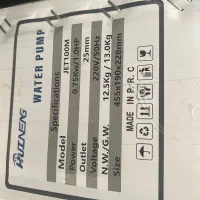 پمپ اب یک  اسب جتی  نو داخل کاتون