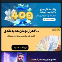 صرافی تبدیل
